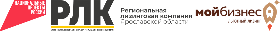 АО «РЛК Ярославской области» 