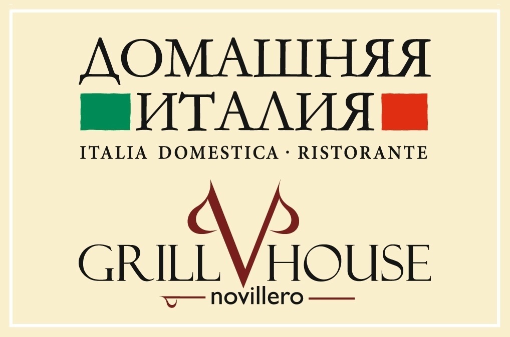 Artamonov Group ( , Grill House Novillero)