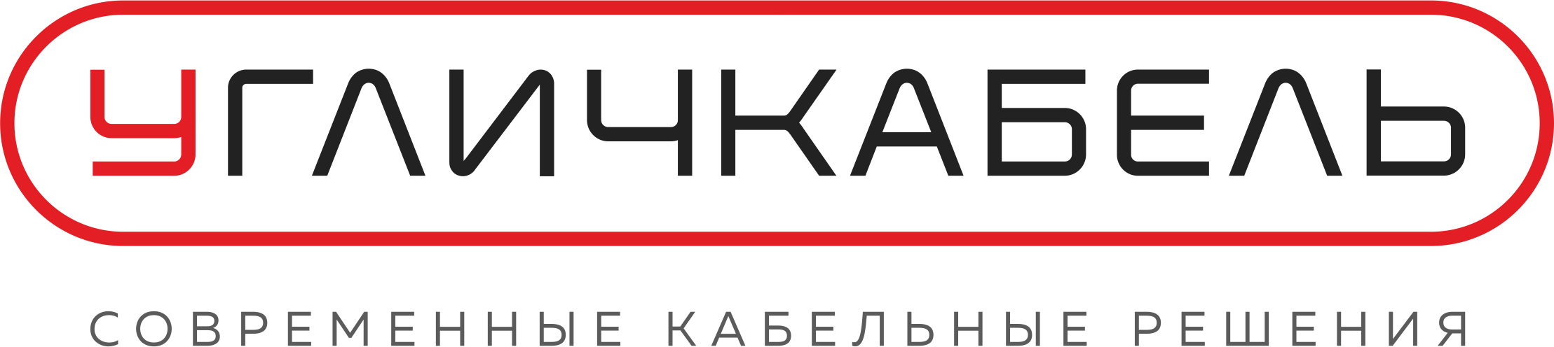 ООО «Угличкабель»