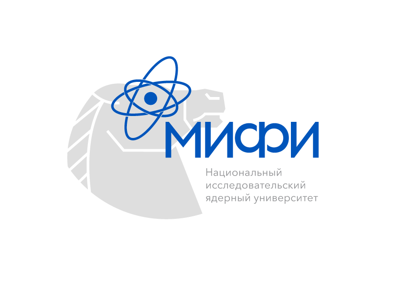 Национальный исследовательский ядерный университет "МИФИ"