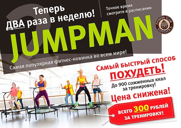 фитнес3.jpg фитнес3.jpg